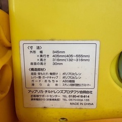 　赤ちゃん　お風呂　折りたたみベビーチェアの画像