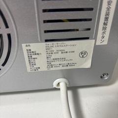 卓上ペットボトル式ウォーターサーバー WM11 VOLZAC ミネラルステーション mw0640の画像