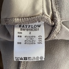 【BAYFLOW】ダンボールパーカープルオーバーの画像
