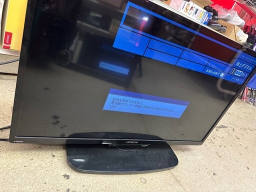 【美品】32型　液晶テレビ 本体 リモコン付き 20250404-32tv_11.jpg