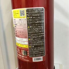 消火器（業務用）の画像