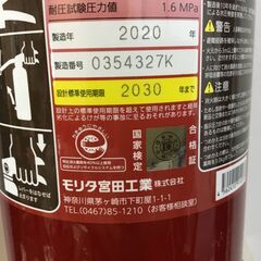 消火器（業務用）の画像