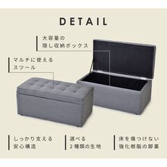 H BOXスツール2P【トランクベンチ/ホワイト色】座れる収納ボックス 訳あり B品 アウトレット品 ※定価8,890円の画像