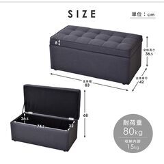H BOXスツール2P【トランクベンチ/ホワイト色】座れる収納ボックス 訳あり B品 アウトレット品 ※定価8,890円の画像
