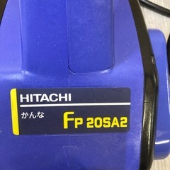 日立　かんな　FP 20SA2 電動工具　DIYの画像