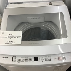 【一年保証付き】アクア2024年製7.0kg洗濯機のご紹介です【トレファク東大阪箕輪店】の画像