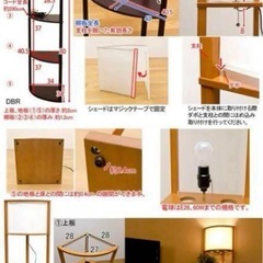 コーナー型フロアライトの画像