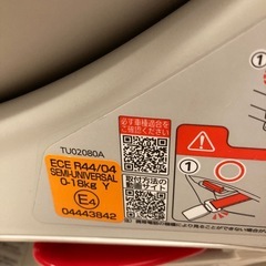 チャイルドシート　※9月末まで※の画像