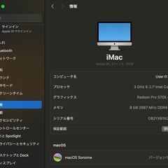 iMac（Retina 5K,27インチ,2019）1.03TB/8GB〈MRQY2J/A〉④の画像