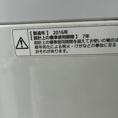 現地引渡し可能な方　Panasonic洗濯機の画像