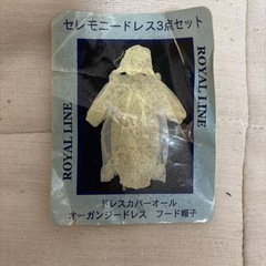 新生児　セレモニードレス3点セットの画像