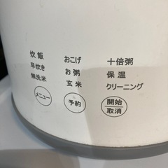 【ジモティー割】カイホウジャパン 夢グループ 本格土鍋炊飯器 3合炊き（ID1292）の画像