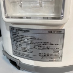 【ジモティー割】カイホウジャパン 夢グループ 本格土鍋炊飯器 3合炊き（ID1292）の画像