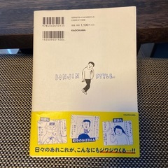 凡人すたいる。　　まめの画像