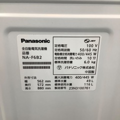 安心の1年保証付き！！　Panasonic 　6.0kg全自動洗濯機　NA-F6B2  2023年製の画像