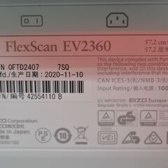 中古良品 EIZO FlexScan EV2360 22.5型 液晶モニター 2020年製 使用時間 1100H 確認済の画像