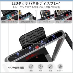FLYLINKTECH ルームランナーの画像