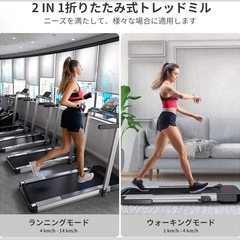 FLYLINKTECH ルームランナーの画像