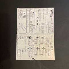 ローテーブルこたつにもなりますの画像