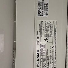 🩵HITACHI🍒2021年製 ルームエアコンの画像