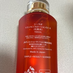 ドクターシーラボ　VC100 ローションの画像
