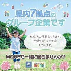 短時間勤務の送迎ドライバーさん募集♪の画像