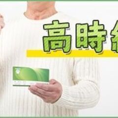  【帯広】\9/16(火)/時給1,400円+交通費+日払いサービス付き★イベント展示品等搬入・搬出業務の画像
