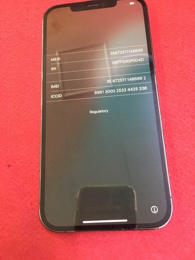 iPhone12 pro  max 128gb　