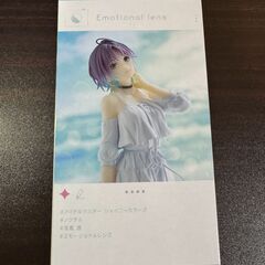 アイドルマスター シャイニーカラーズ Emotional lens 浅倉 透の画像