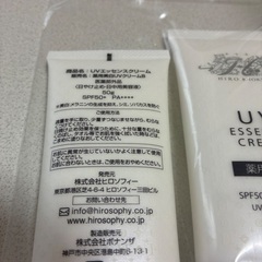ヒロソフィー　UVエッセンスクリームの画像