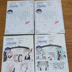 とあるお姫様のはなし 臆病な伯爵令嬢は揉め事を望まないの画像