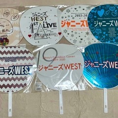 ジャニーズWEST うちわ 7本セット WEST.の画像