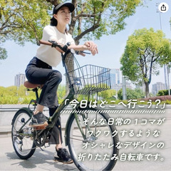 自転車盗まれた…新しいの買おう…到着……到着して2日後に近所散歩してて発見！嘘だろ…の画像
