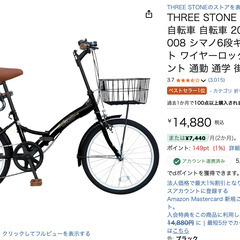 自転車盗まれた…新しいの買おう…到着……到着して2日後に近所散歩してて発見！嘘だろ…の画像