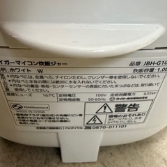 2023年　タイガー　炊飯器　5.5合② 極美品の画像