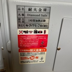 耐火金庫の画像