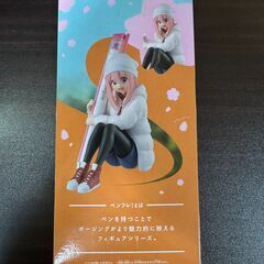 ゆるキャン ペンフレ！ 各務原なでしこの画像