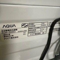 2023年　アクア   洗濯機　5kgの画像