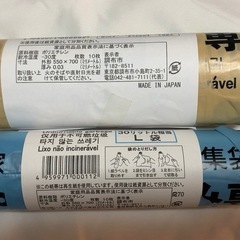 調布市指定ゴミ袋セット
の画像