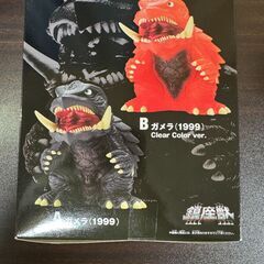 【ノーマルカラー】ガメラ3 邪神〈イリス〉覚醒 鎮座獣 ガメラ（1999）の画像