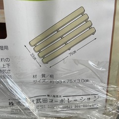 押入れすのこ　2個ワンセット500円の画像