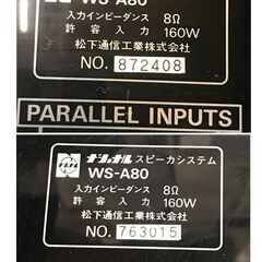 RAMSA ラムサ WS-A80 スピーカーペア K&M 21450 スピーカースタンドの画像
