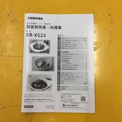 【未使用・高年式】電子レンジ TOSHIBA 東芝  ER-XS23（K) 2025年製 フラット庫内 :ブラックの画像