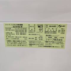 【愛品倶楽部柏店】 SHARP シャープ 2020年製 152L 2ドア 冷凍冷蔵庫 SJ-D15Gの画像