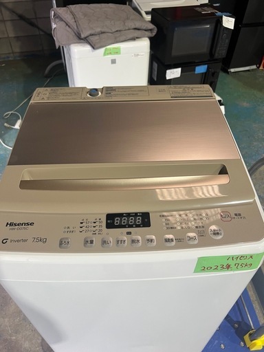 014　ハイセンス 洗濯機 7.5kg 大容量 家族用 2-4人用 低騒音 シャワー水流 激流洗浄 風呂給水 風乾燥 部屋干し 予約機能 インバーター 省エネ ホワイト/シャンパンゴールド HW-DG75C 2023年製【高年式 美品❗️】