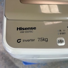 014　ハイセンス 洗濯機 7.5kg 大容量 家族用 2-4人用 低騒音 シャワー水流 激流洗浄 風呂給水 風乾燥 部屋干し 予約機能 インバーター 省エネ ホワイト/シャンパンゴールド HW-DG75C 2023年製【高年式 美品❗️】の画像