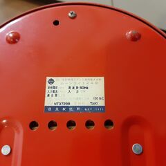 日立 「 ムーンライト 248 蛍光灯 明視スタンド 」 電気スタンド デスクライト 昭和レトロ ビンテージ アンティーク 1971年製 FL15の画像