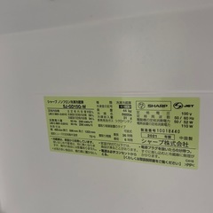 冷蔵庫の画像