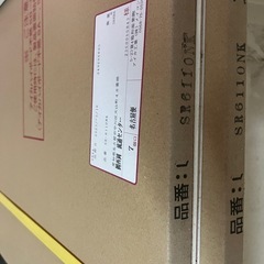 アイカハイボード不燃　3✖️8の画像