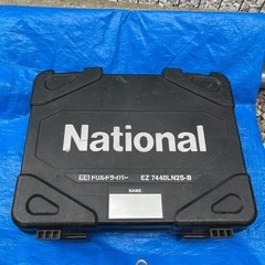 National EZ7440 ドリルドライバー 14.4Vの画像